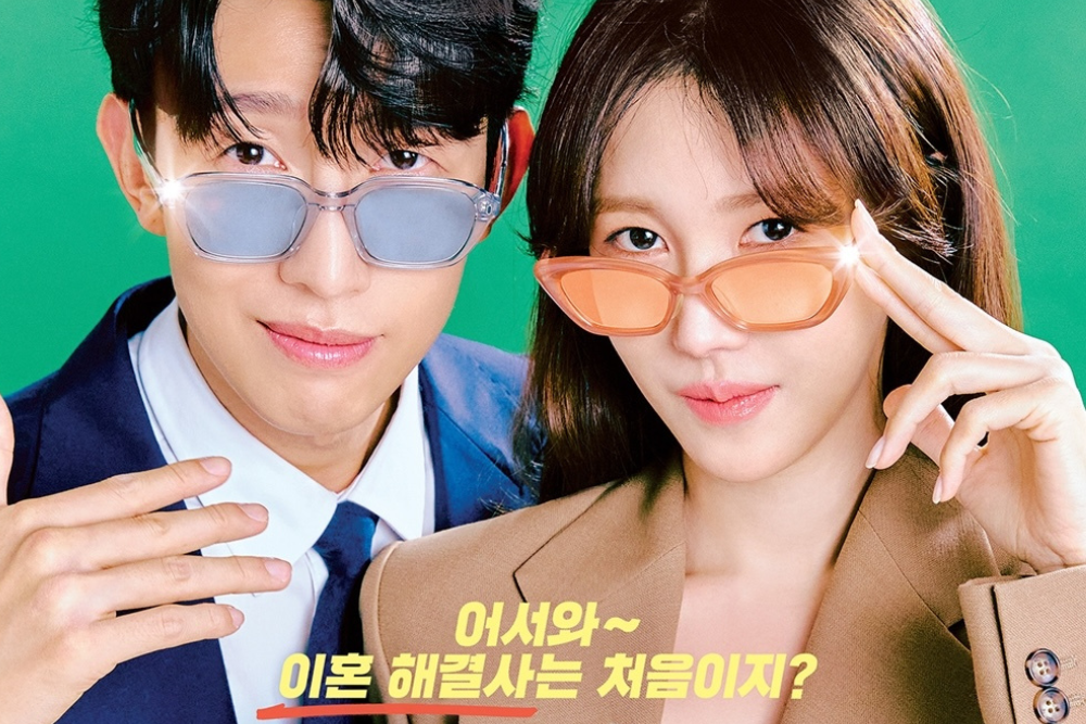 Queen of Divorce (2024)