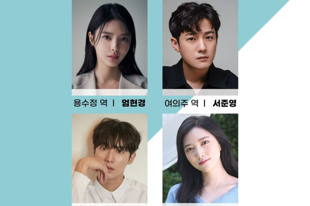 Brave Yong Soo Jung (2024)