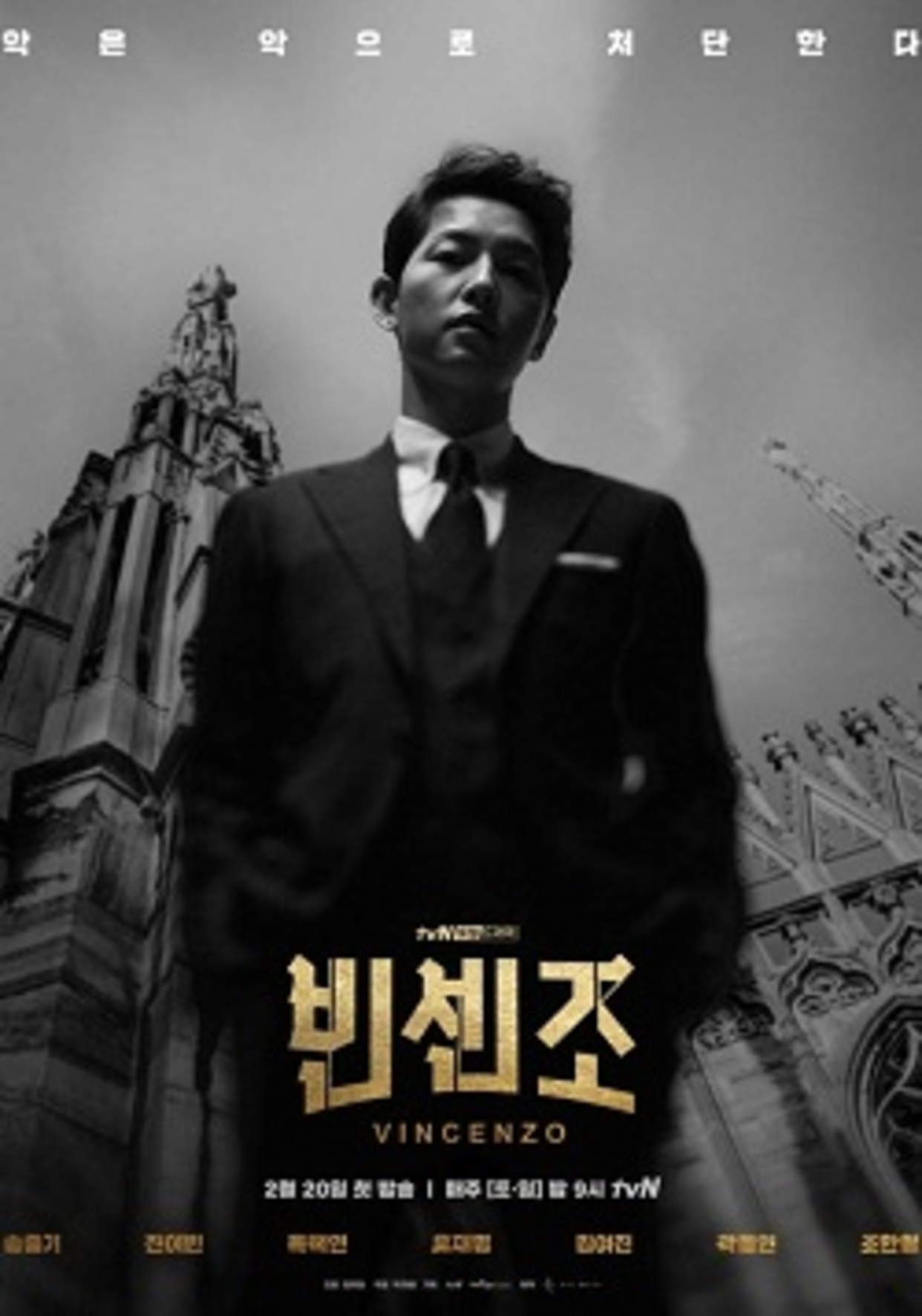 Poster Drama Korea Song Joong Ki, Vincenzo