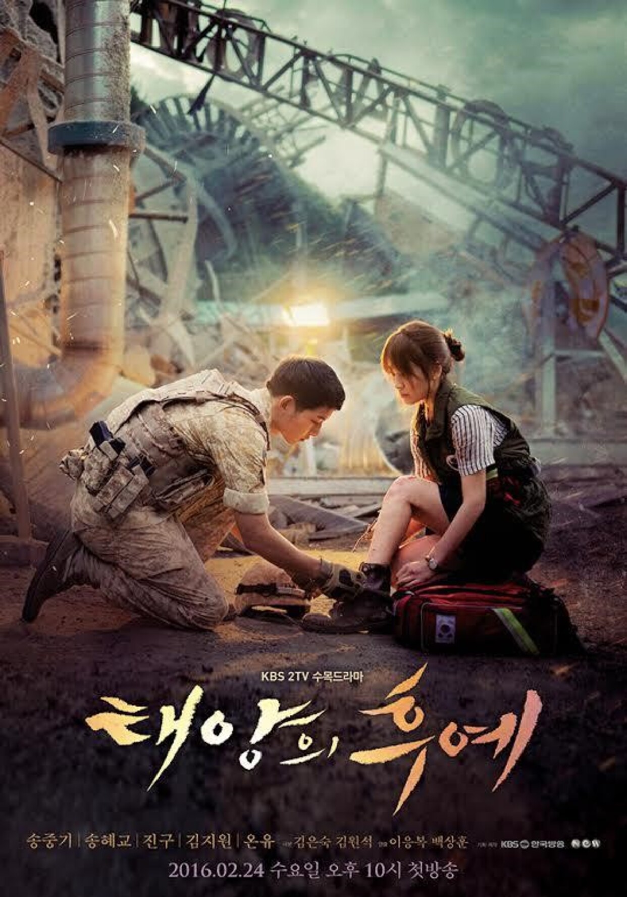 Poster drama Korea Song Joong Ki, Descendants of the Sun