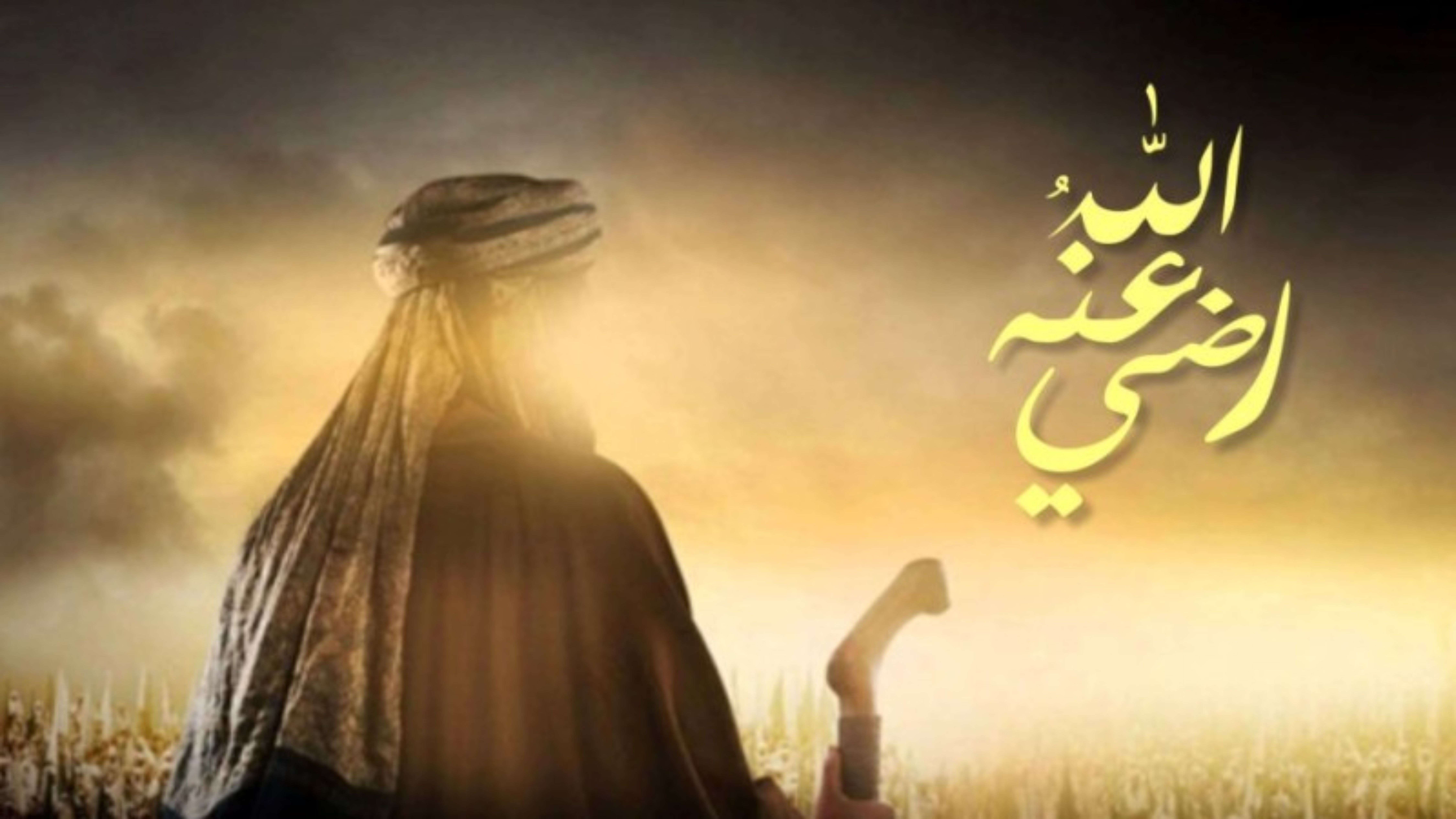 Julukan Umar bin Khattab