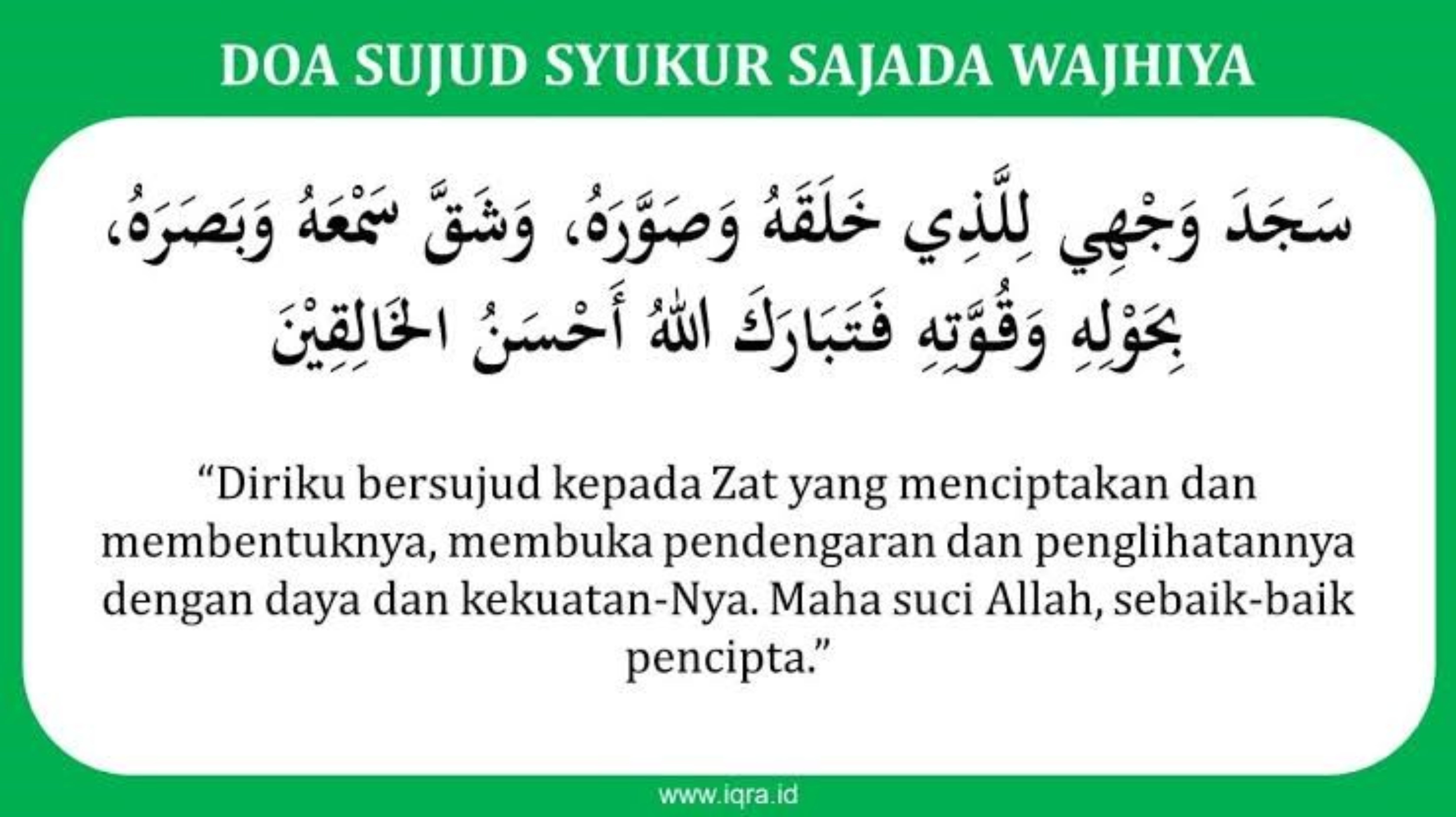 Bacaan Sujud Tilawah Tips And Solution