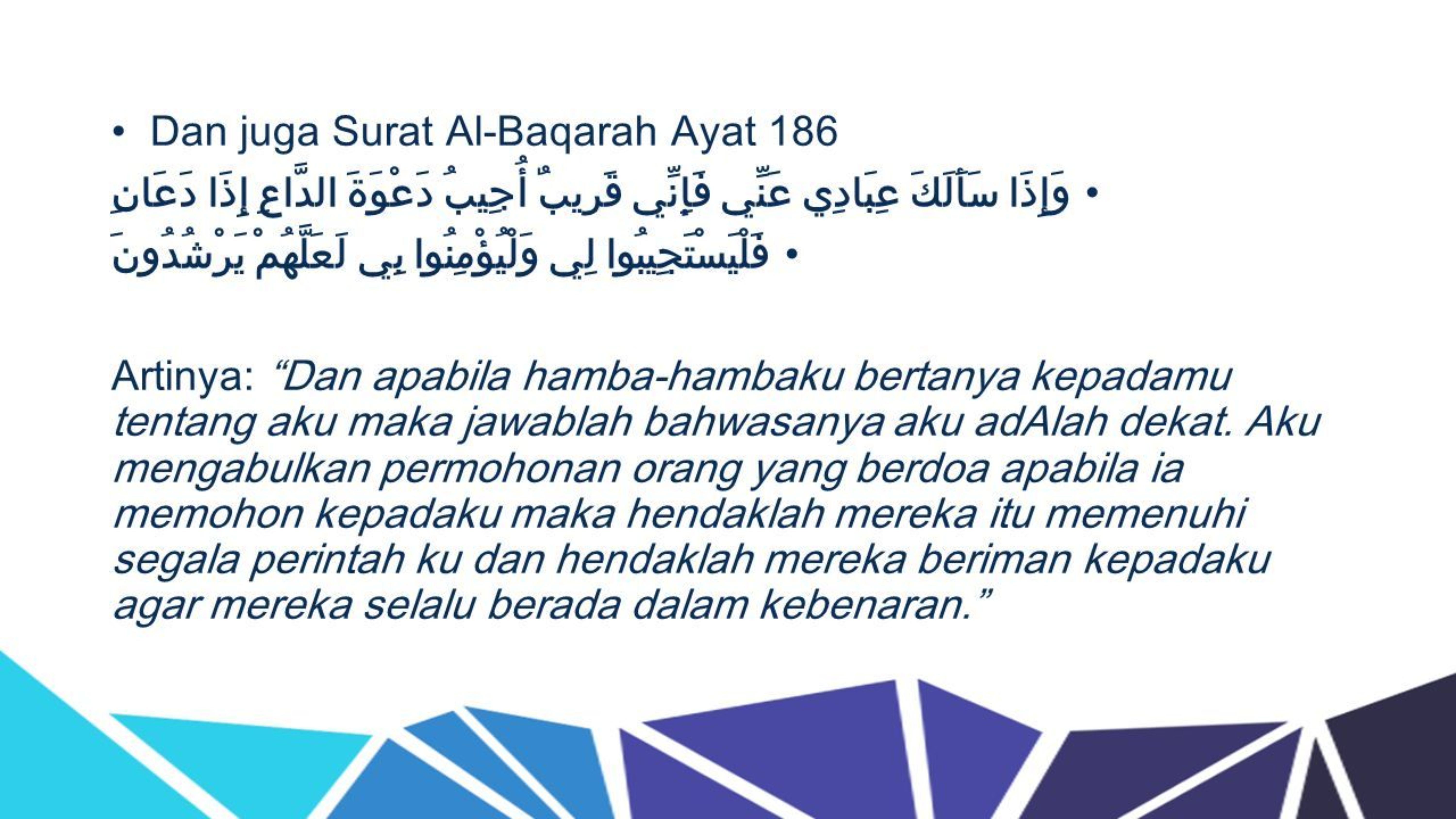 Surah Al-Baqarah ayat 186