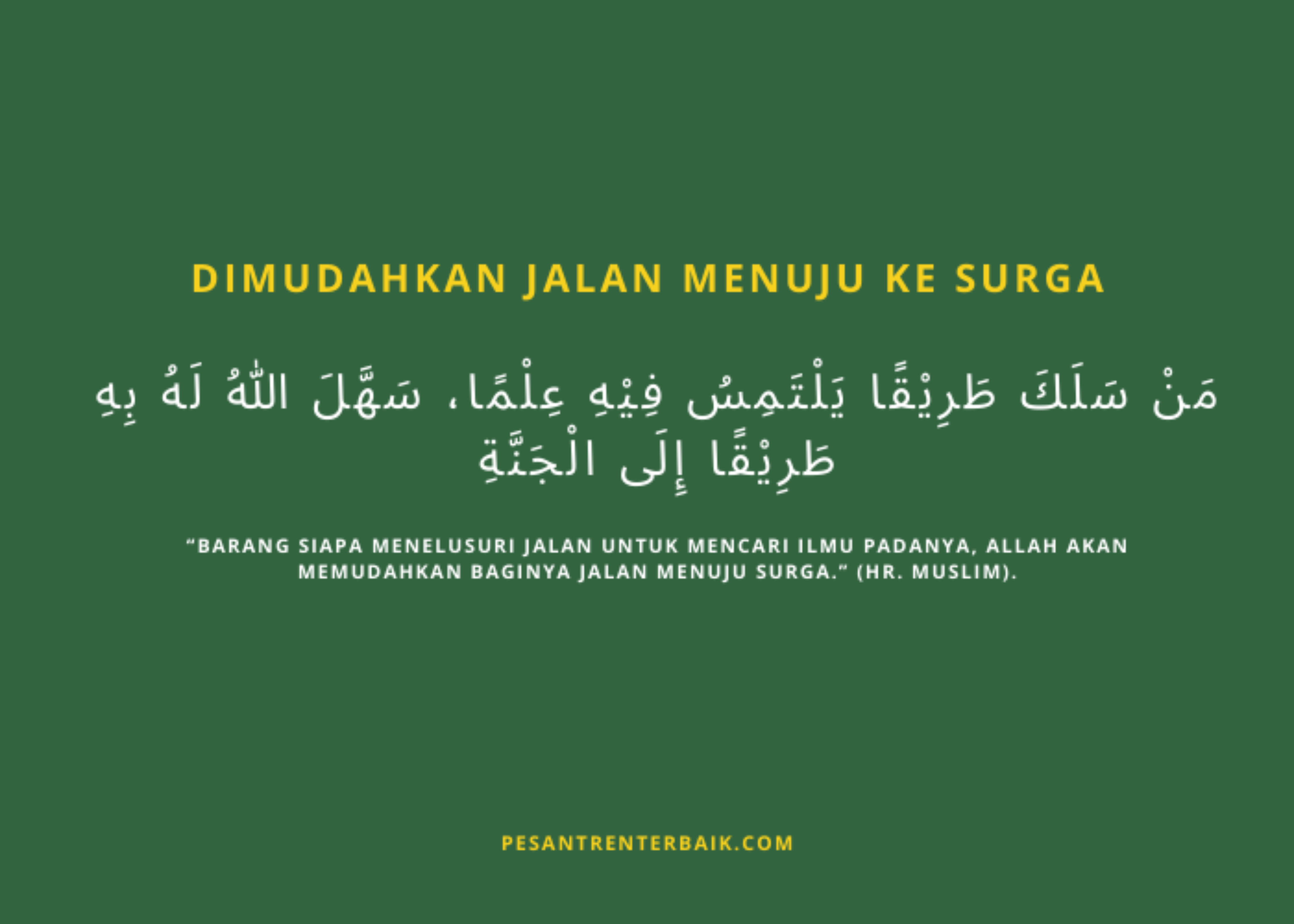 Hadits Ilmu Homecare24