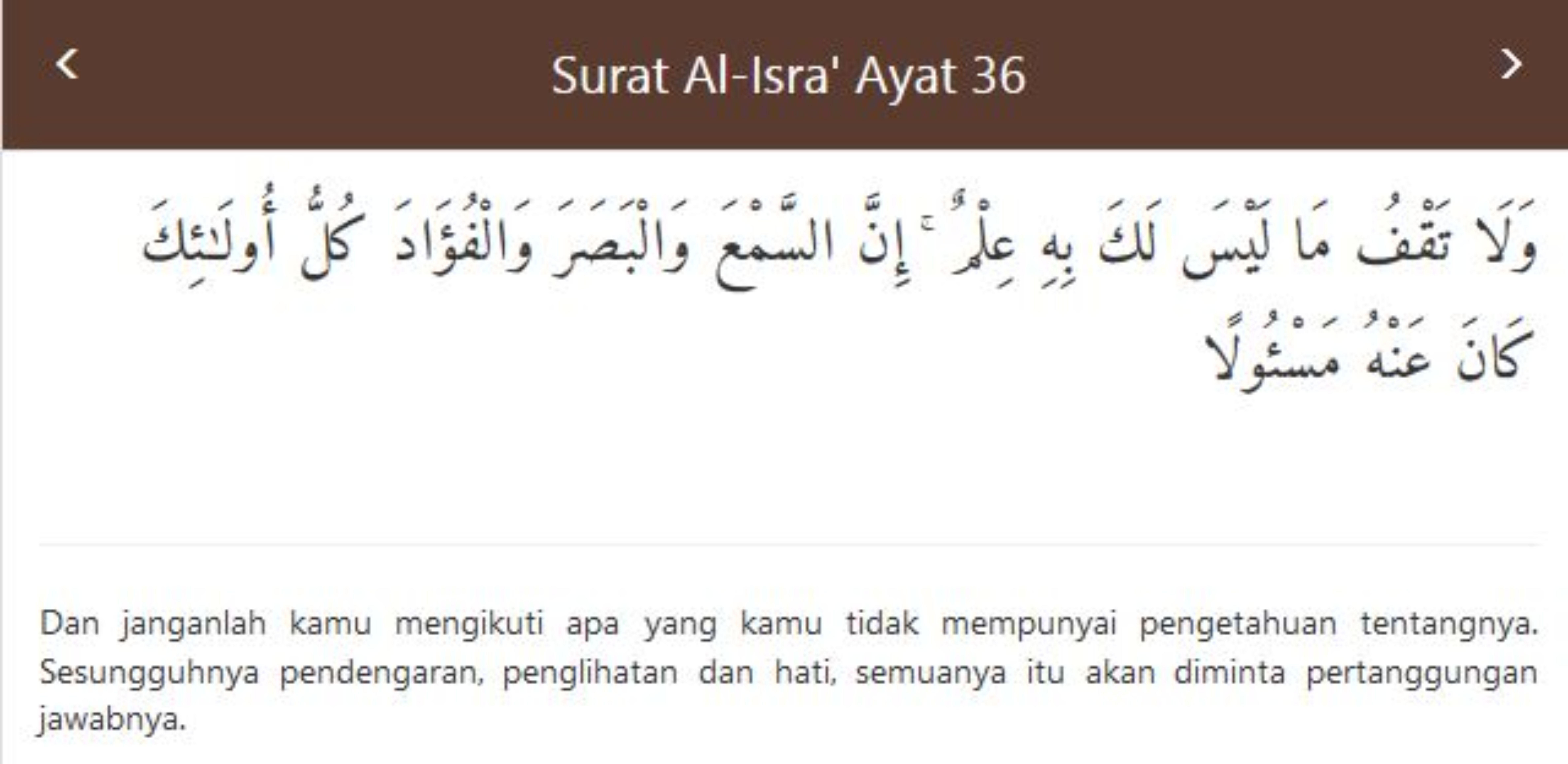 Surah Al-Isra ayat 36