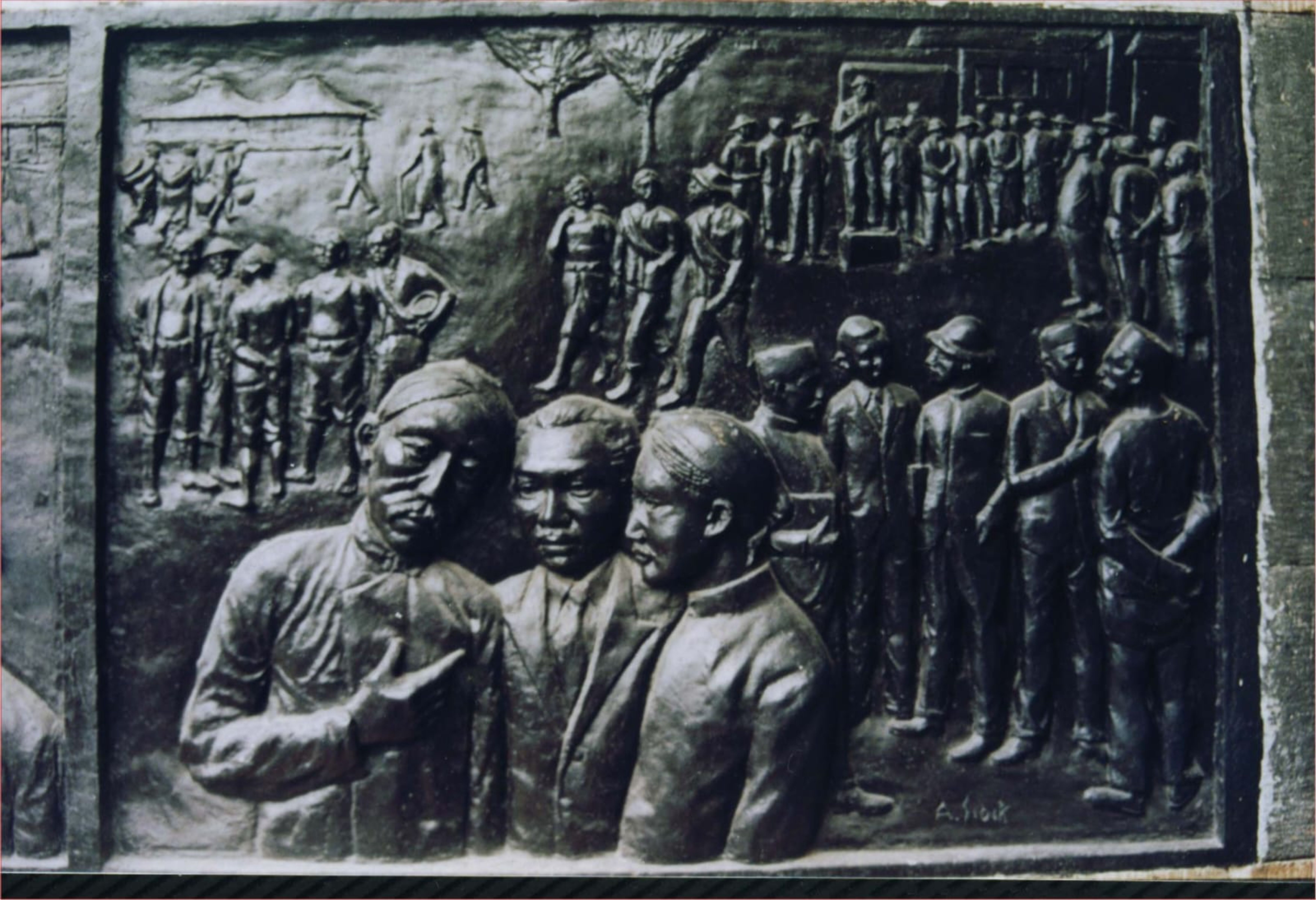 Tujuan Didirikannya Organisasi Budi Utomo