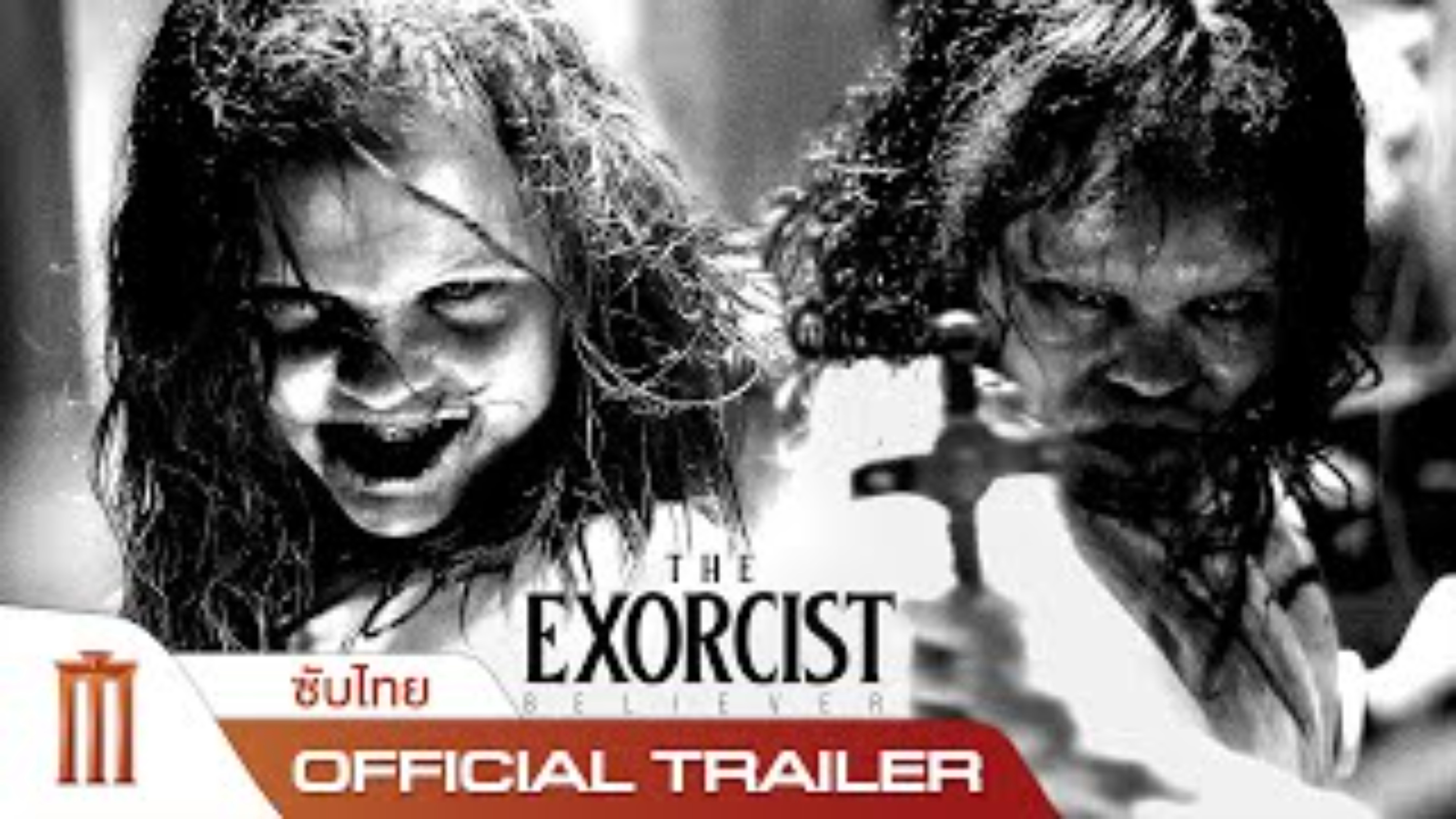 Sinopsis The Exorcist Believer