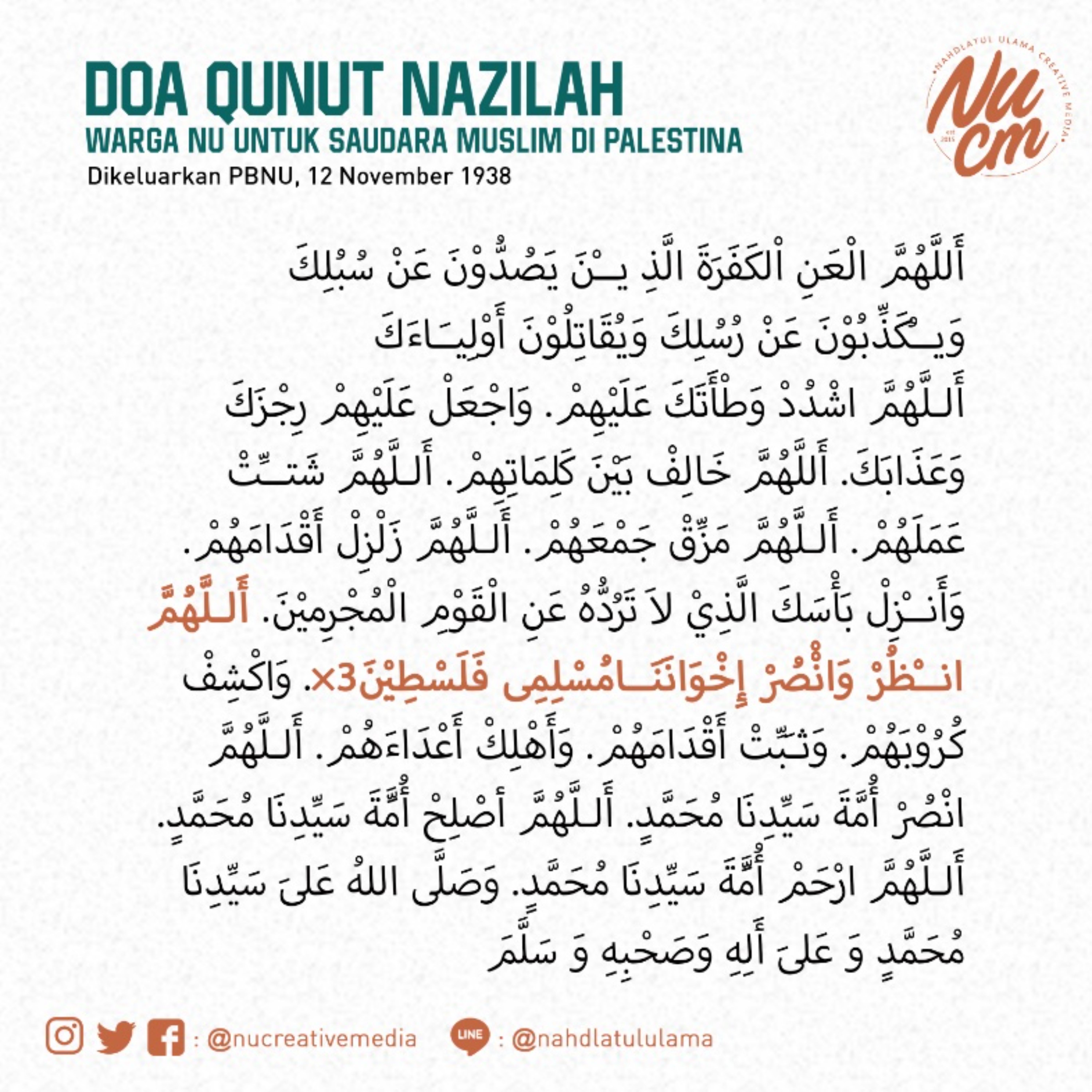 Doa Qunut Nazilah Palestina