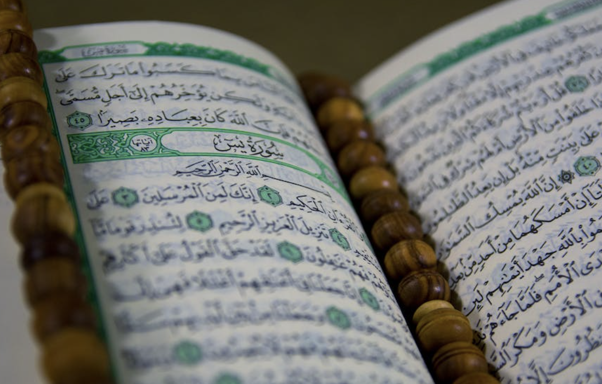 Contoh Bacaan Idgham Bighunnah