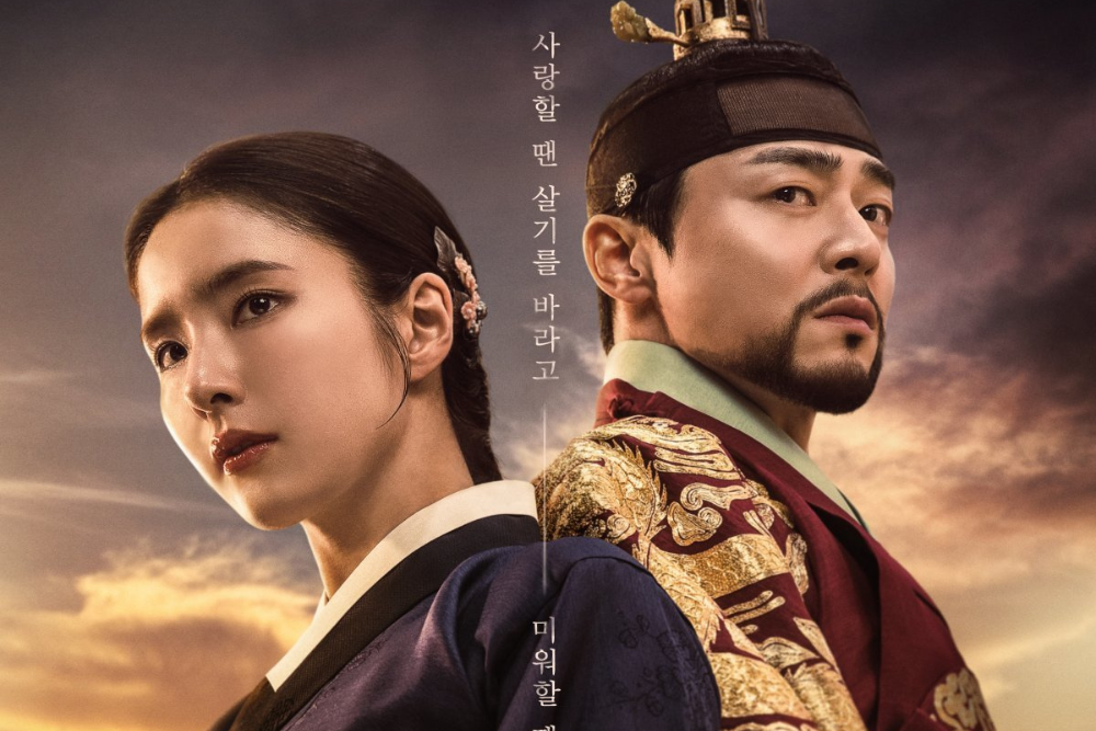 Captivating the King (2024)