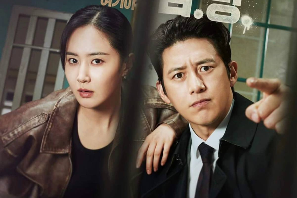 Parole Examiner Lee (2024)