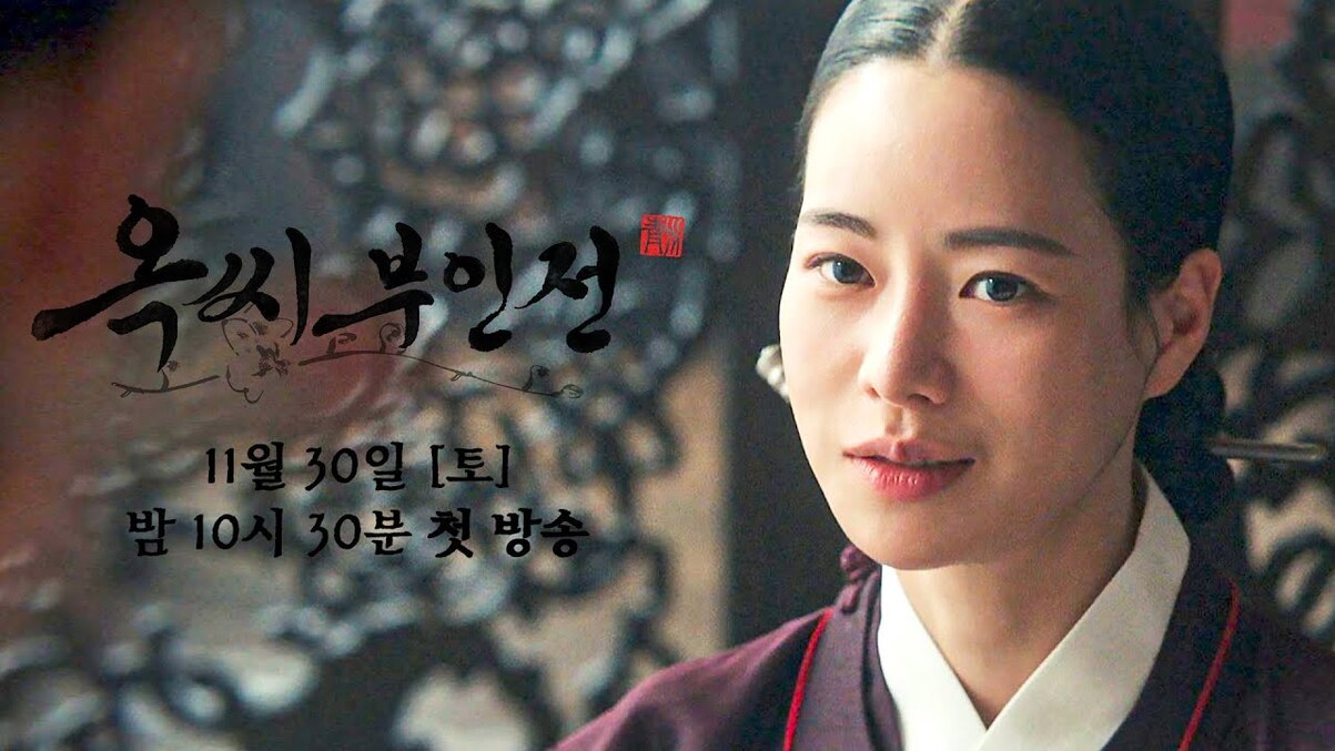 Your Lady Korean Drama Episode 120 English Sub Sinopsis The Tale of Lady Ok, Drama Korea Terbaru Lim Ji Yeon - Varia