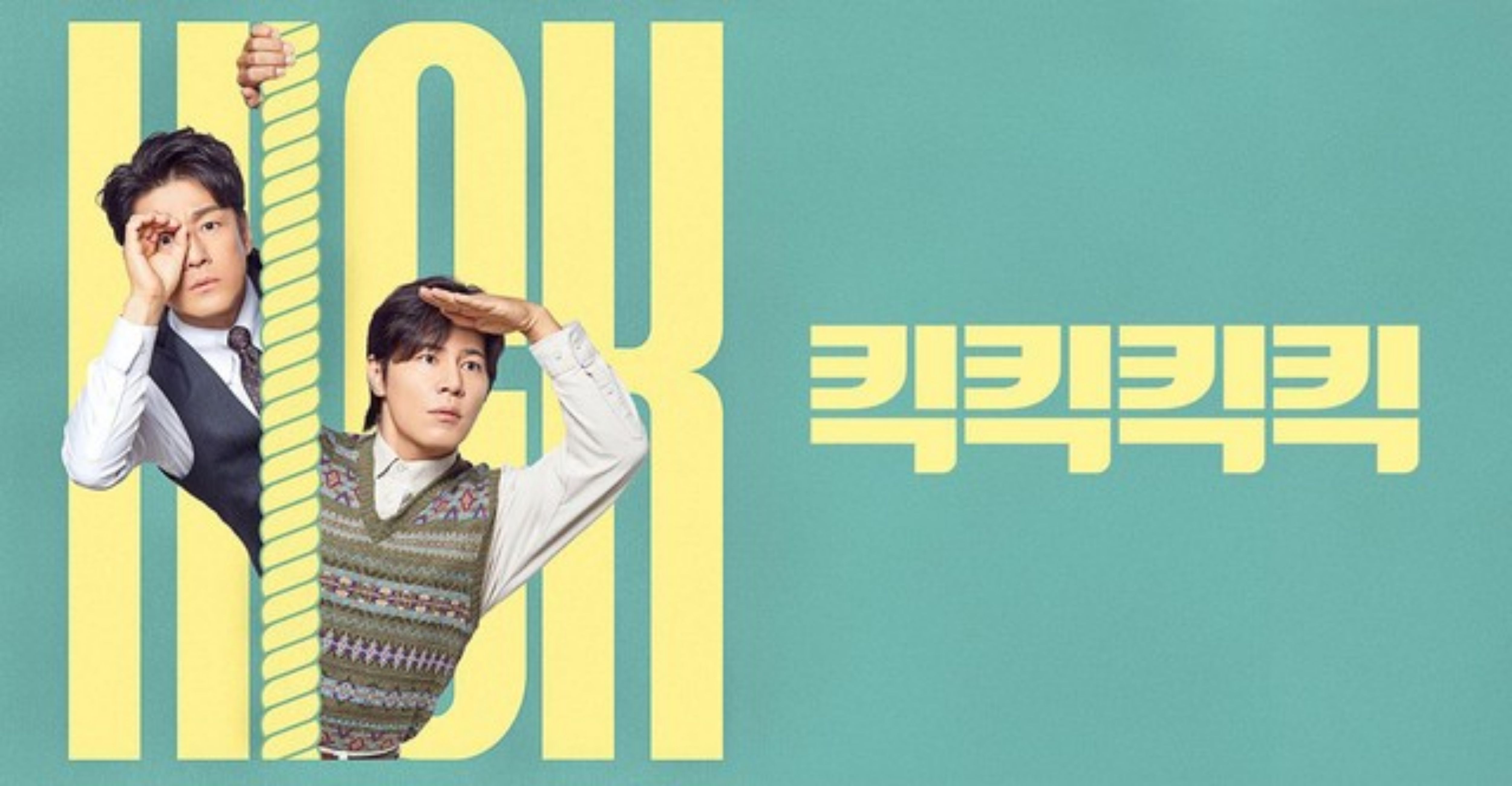 Drama Korea Terbaru Februari 2025