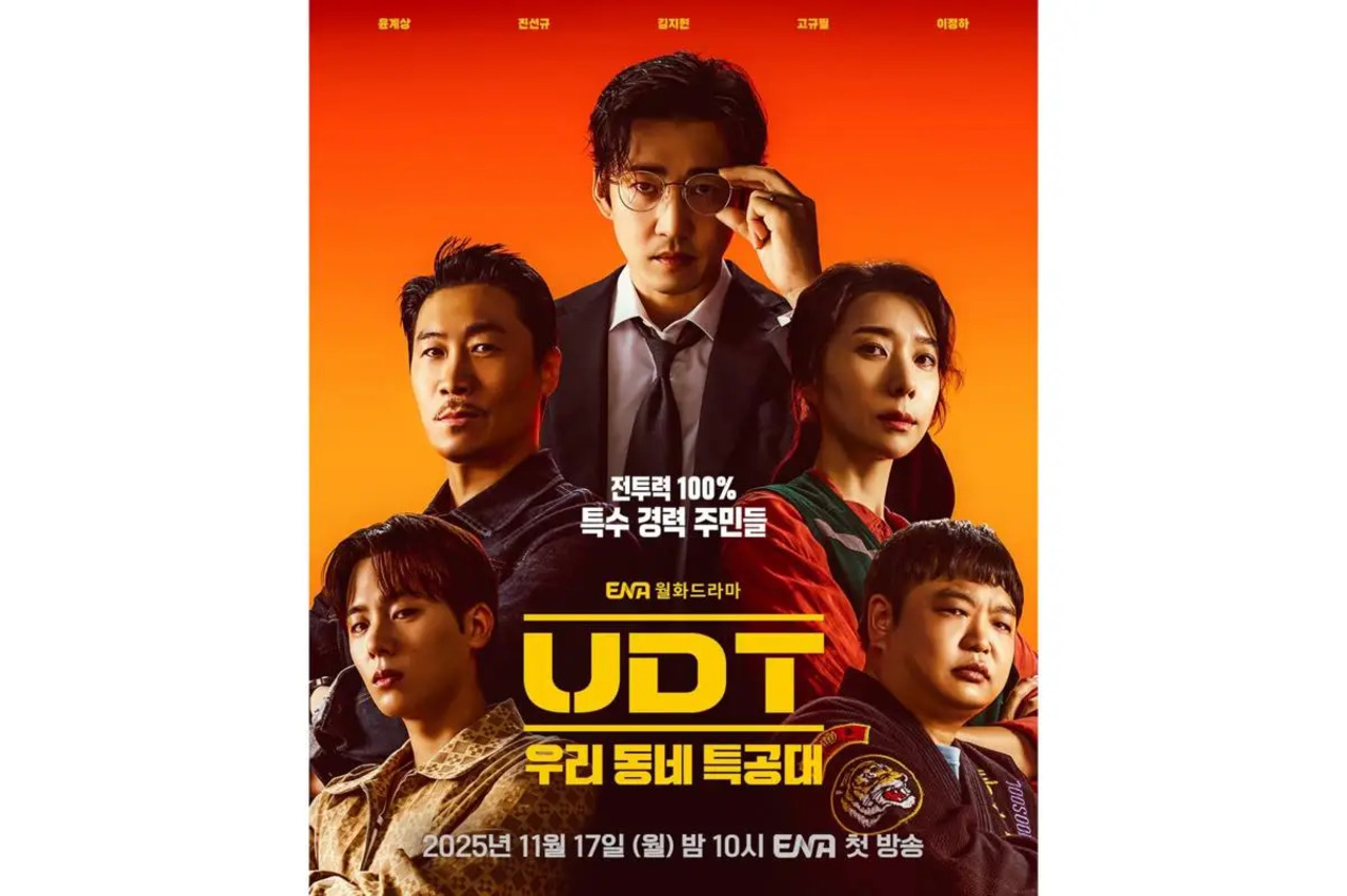 Sinopsis Heroes Next Door