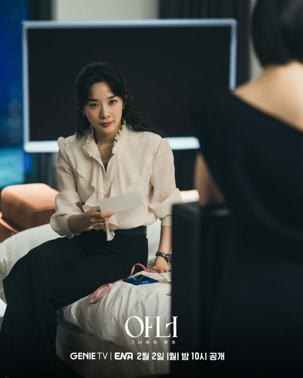 Sinopsis Drama Korea Honour