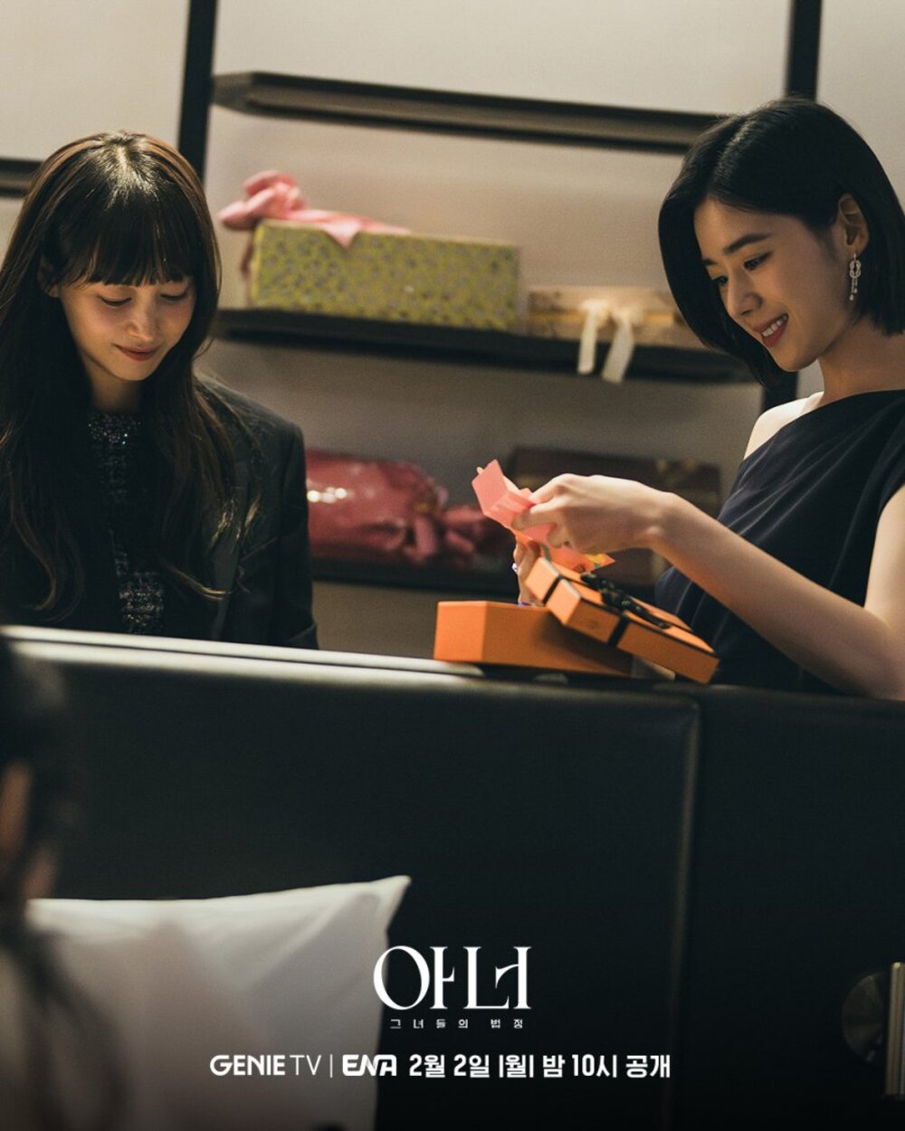 Sinopsis Drama Korea Honour