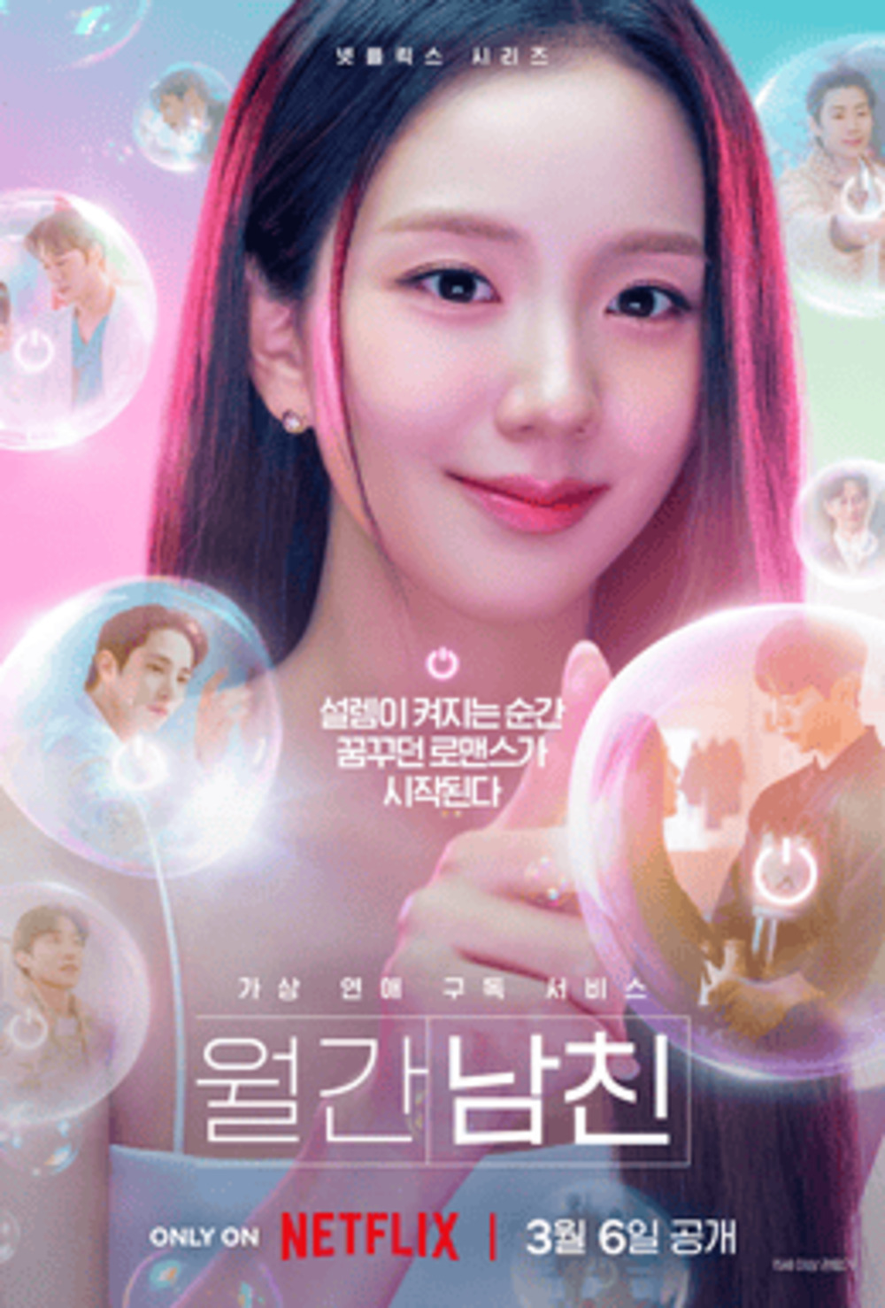 Sinopsis Boyfriend on Demand