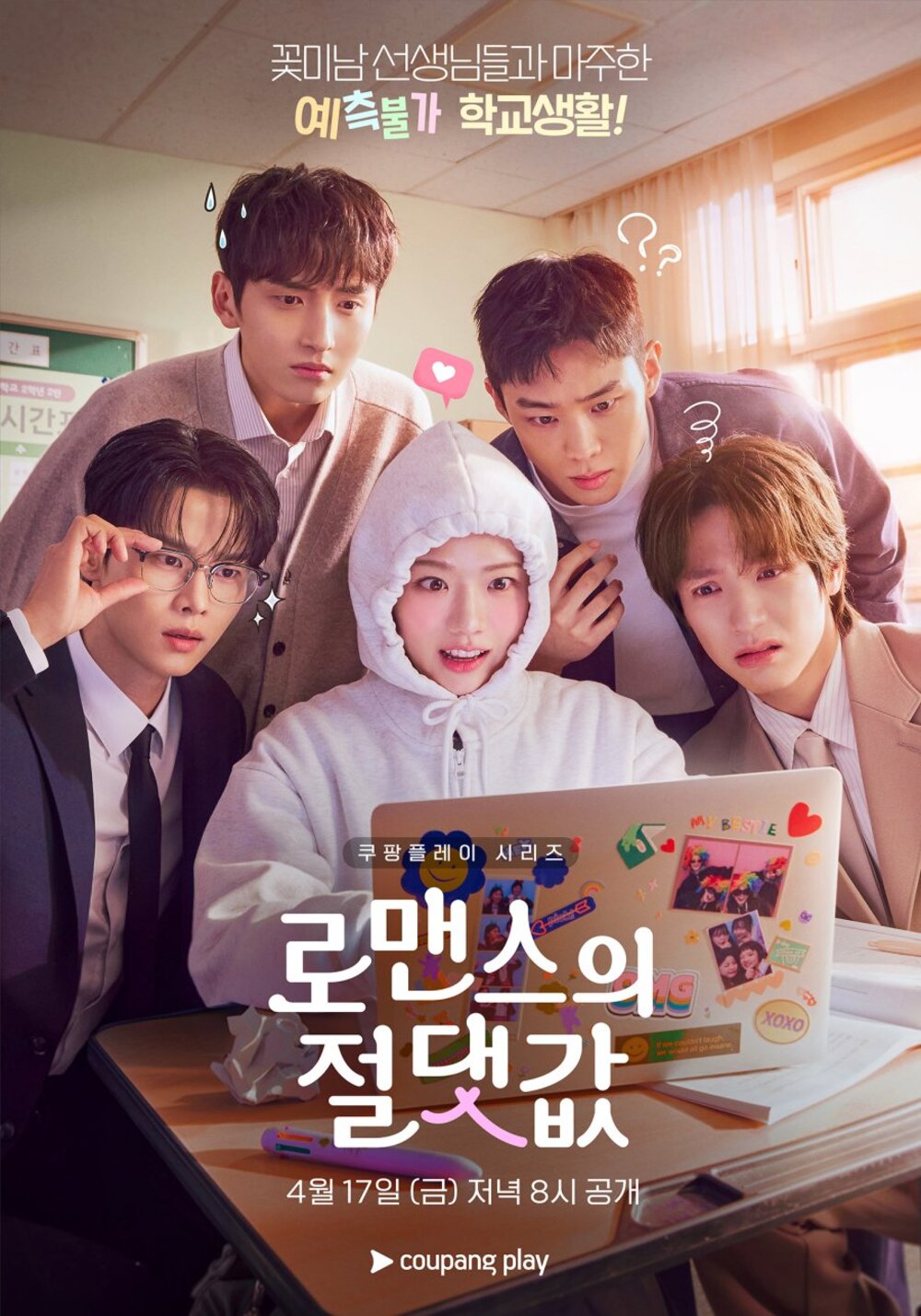 Drama Korea The Absolute Value of Romance