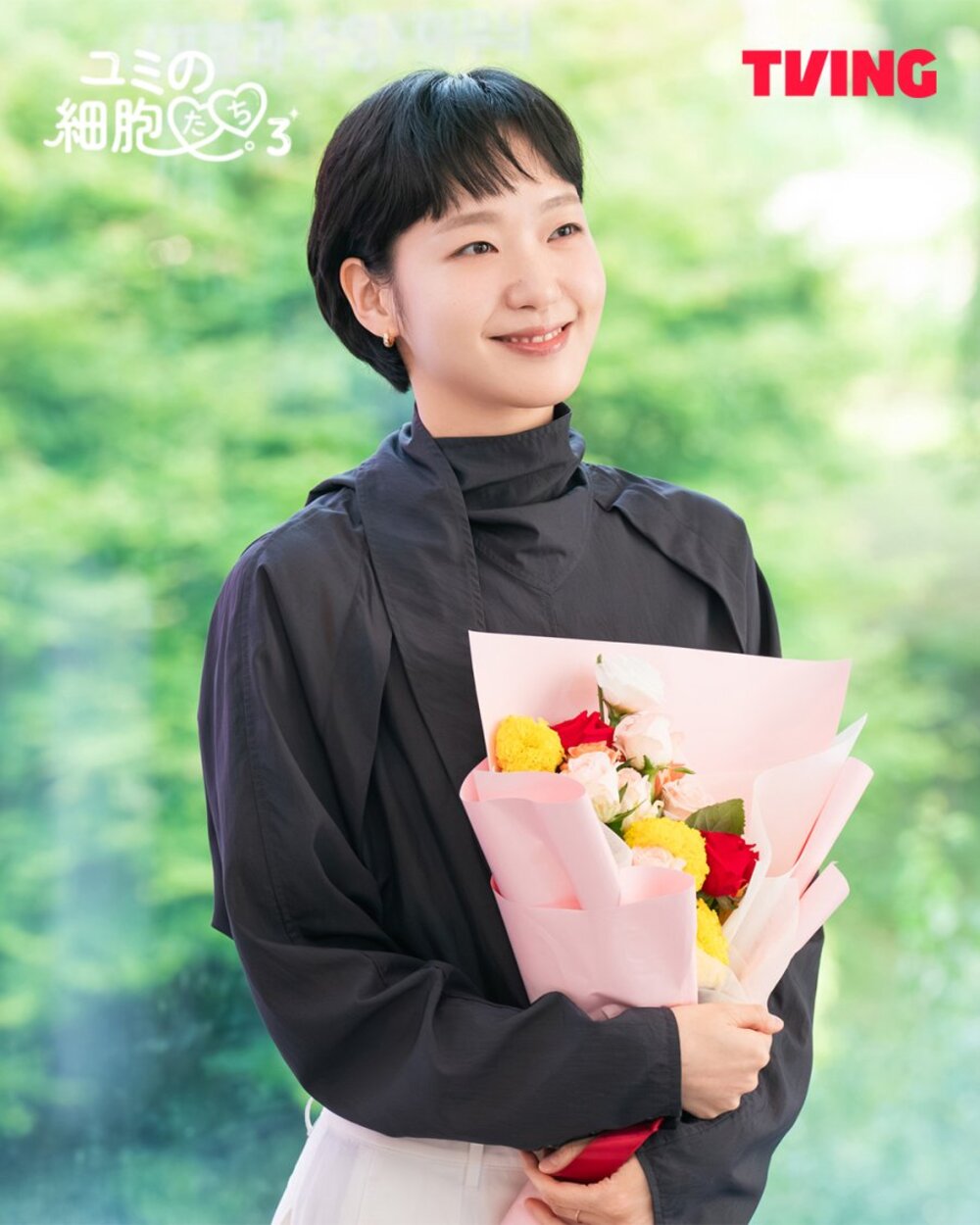 Drama Korea Yumi's Cells Season 3 