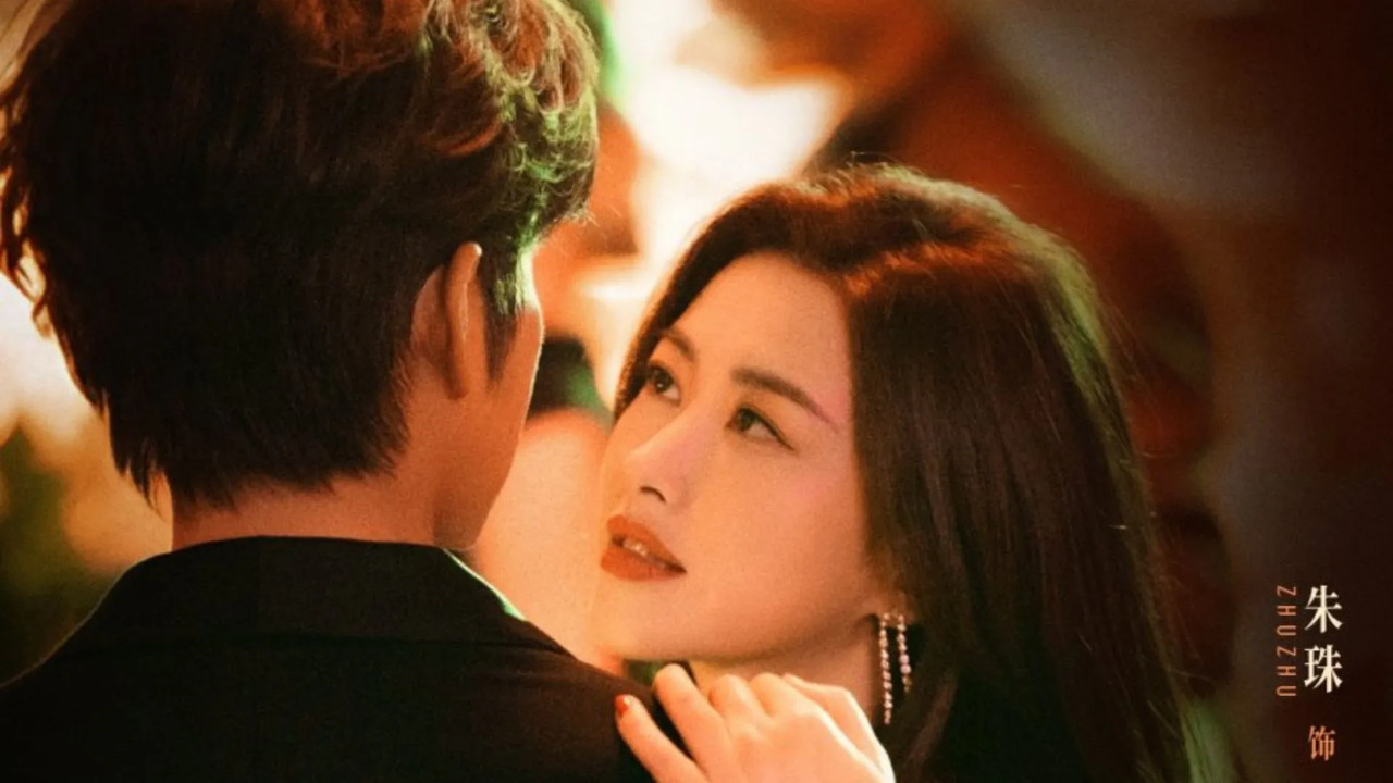 Sinopsis Drama China The Epoch of Miyu 