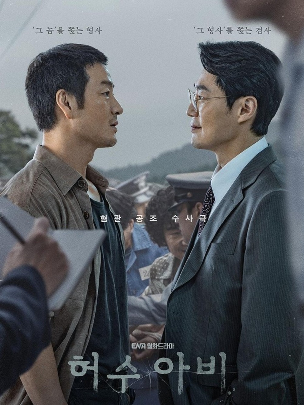 Sinopsis Drakor The Scarecrow