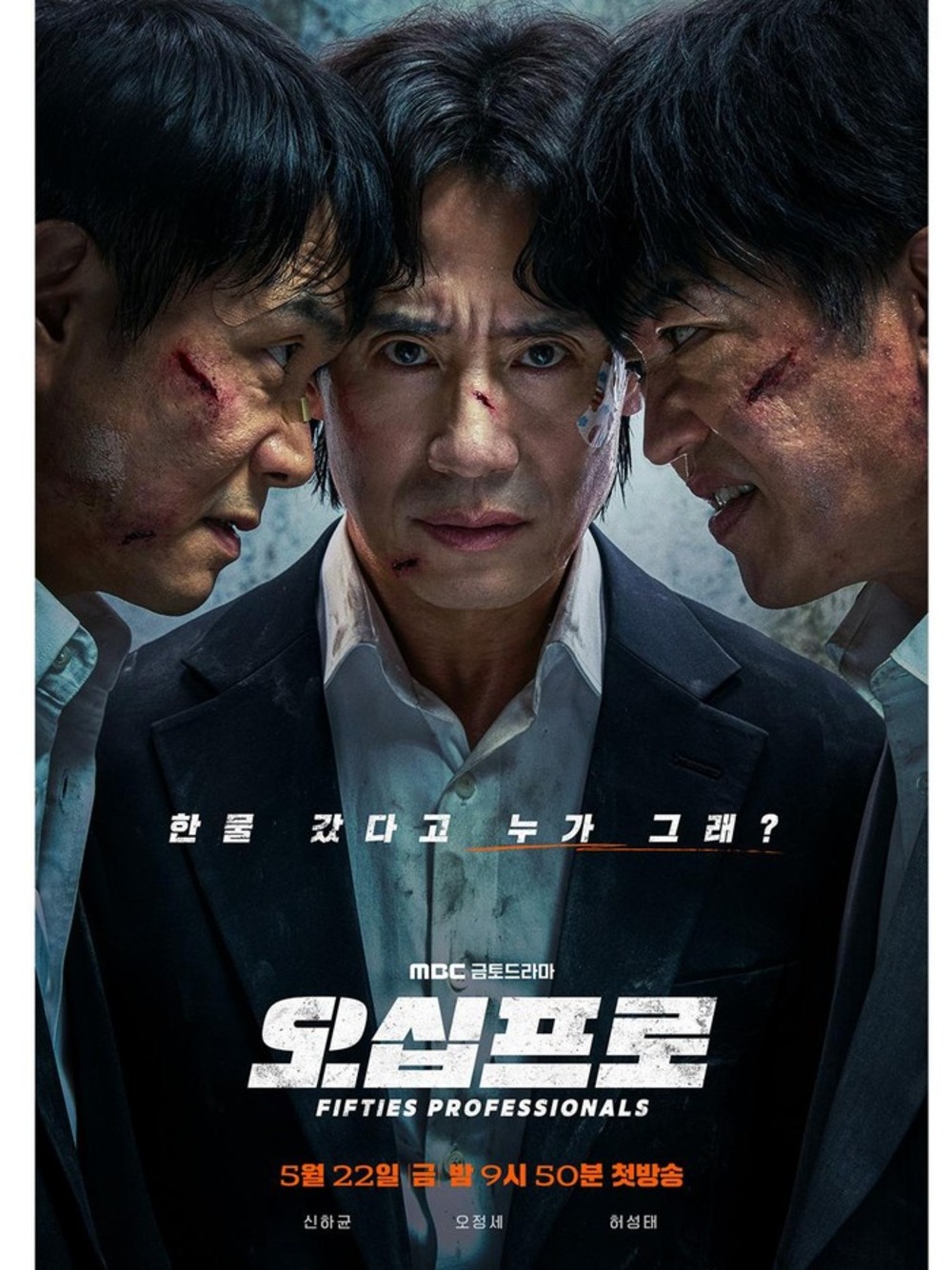 Drama Korea Tayang Mei 2026 