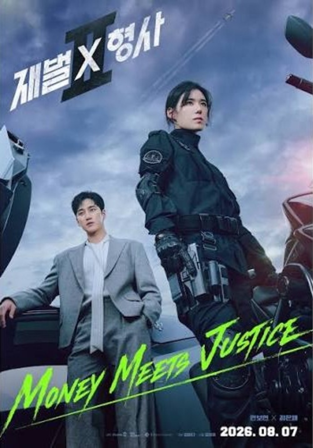 Sinopsis Drama Korea Flex X Cop Season 2