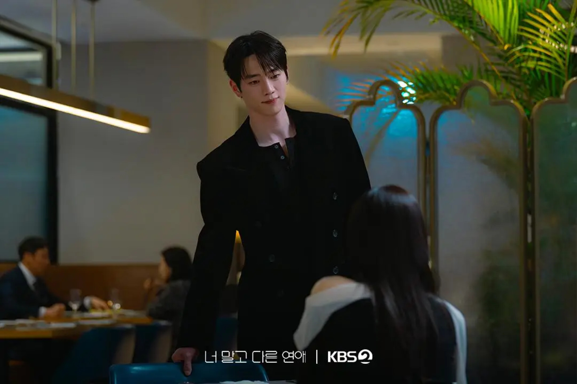 Sinopsis Drama Korea A Love Other Than Yours