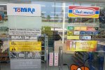 Tomira - Indomaret