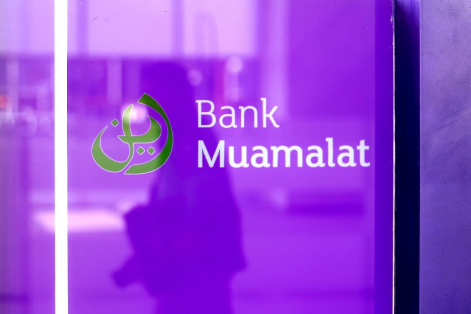 Bank Mumalat, Rights Issue, Bank Muamalat Sukuk