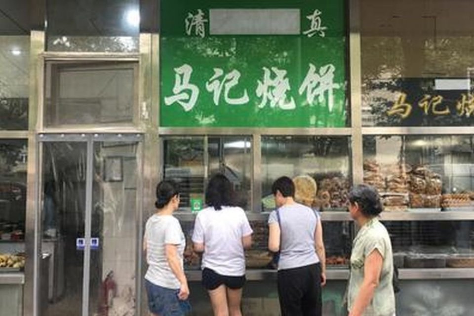 Logo halal di sebuah restoran di Tiongkok ditutup setelah pemerintah Tiongkok melarang penggunaan tulisan Arab di restoran dan pertokoan di sana.