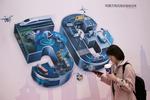 CHINA-5G