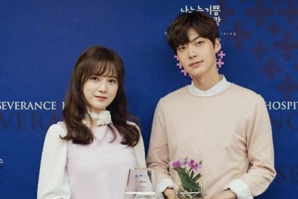 Ku Hye Sun dan Ahn Jae Hyun