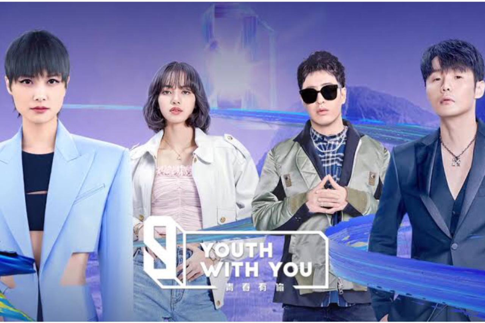 Youth With You 3