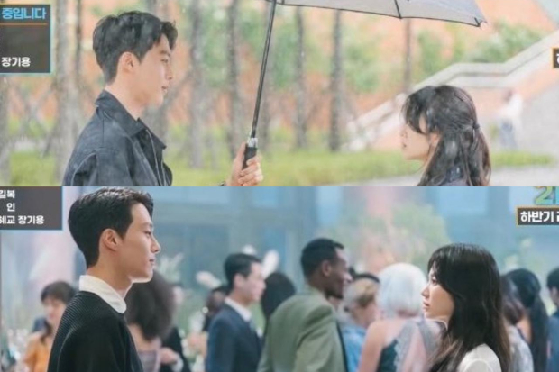 Drama Now We Are Breaking Up