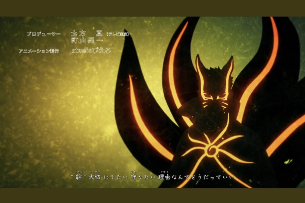 Naruto Baryon. Opening boruto 9