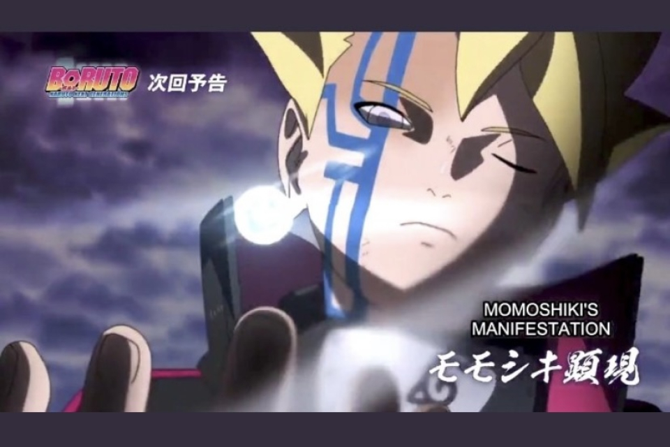 Boruto episode 208