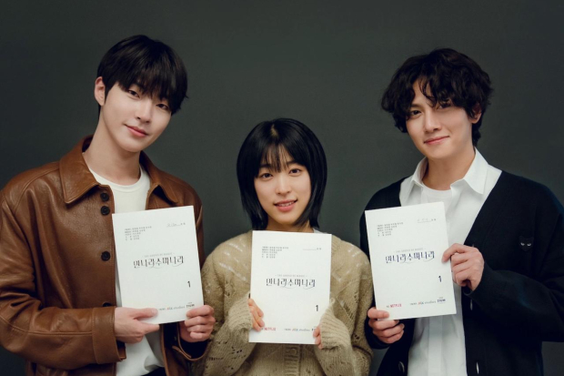 Hwang In Yeop, Choi Sung Eun, Ji Chang Wook