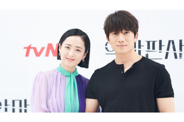 Ji Sung - Kim Min Jung