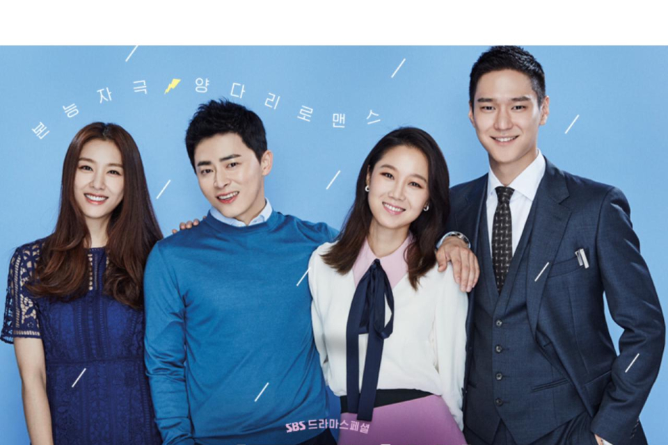 Jealousy Incarnate