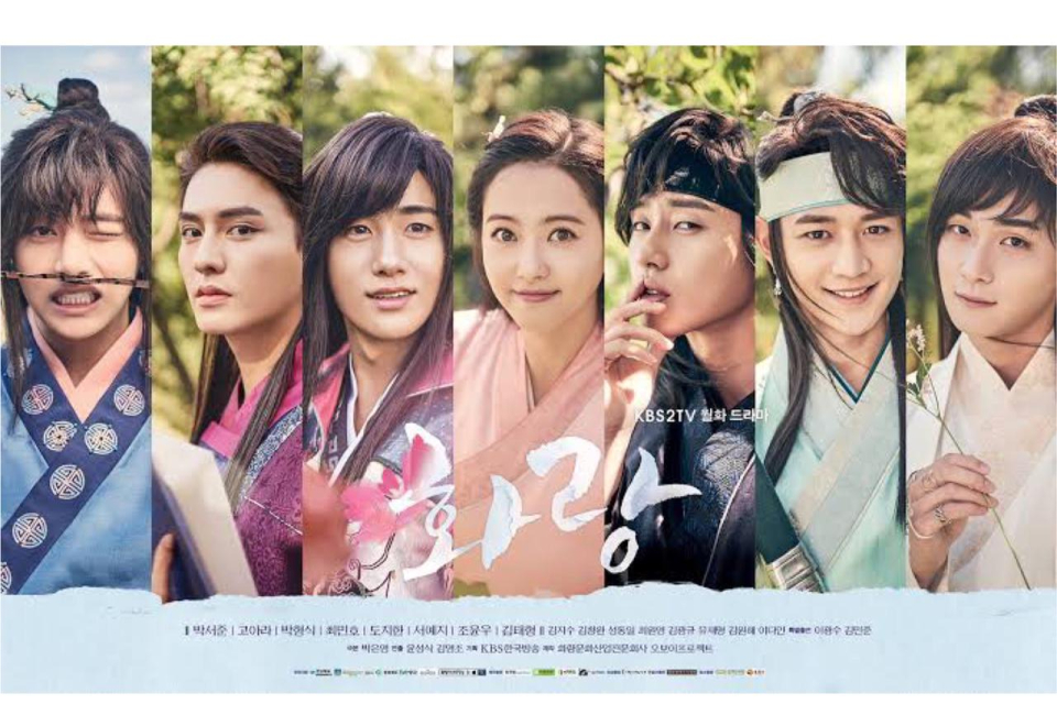 Hwarang