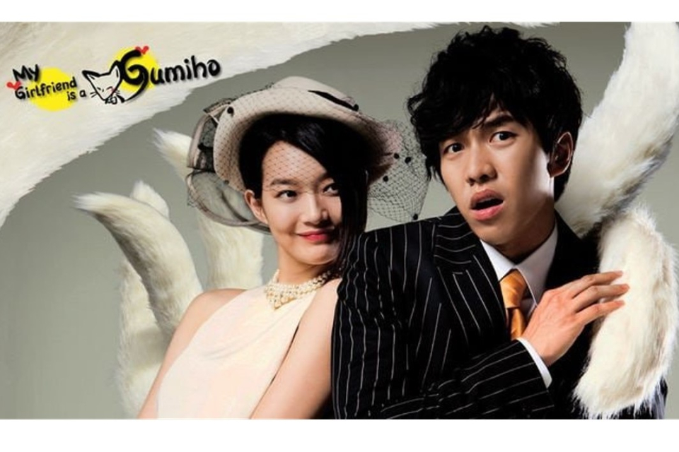 My Girlfriend is a Gumiho