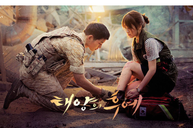 Descendants of the Sun