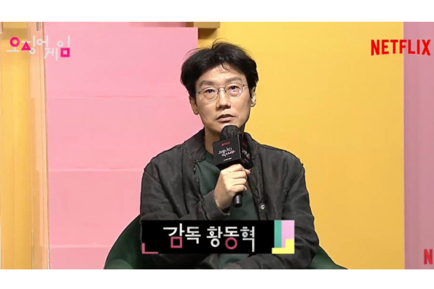 Hwang Dong Hyuk / Sutradara Squid Game