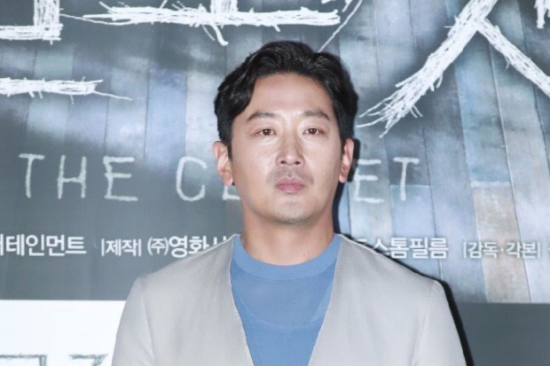 Ha Jung Woo
