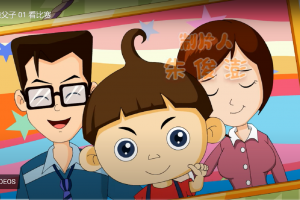 Salah satu kartun di Cina yang mengajarkan bahasa Mandarin