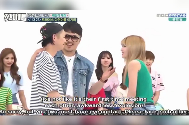 Kim Heechul - Momo Twice