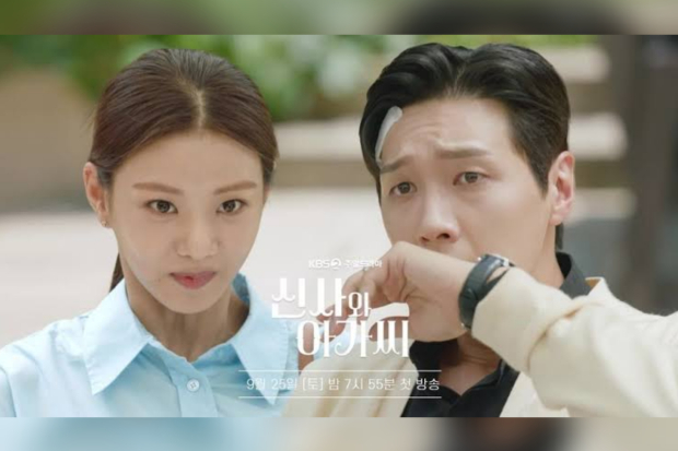 Young Lady and Gentleman