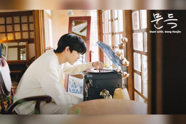 Out of the Blue - Dowoon Day6 