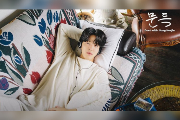 Out of the Blue - Dowoon Day6 